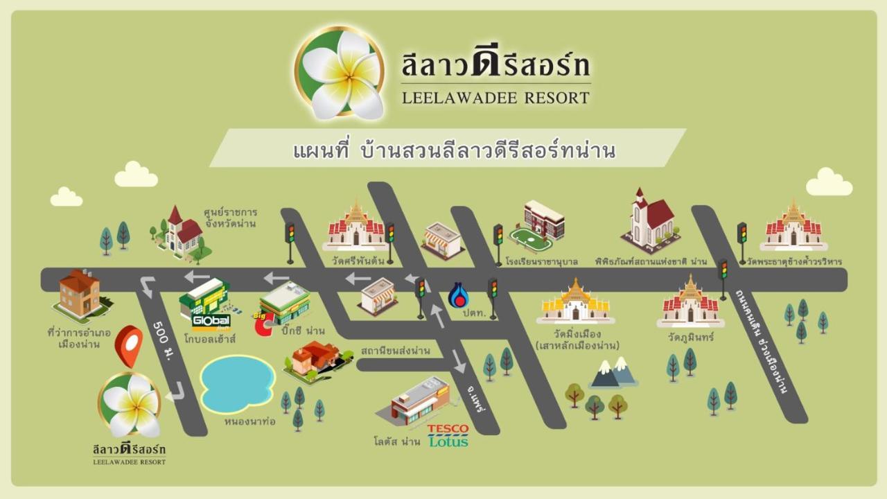 Baan Suan Leelawadee Resort Nan Εξωτερικό φωτογραφία